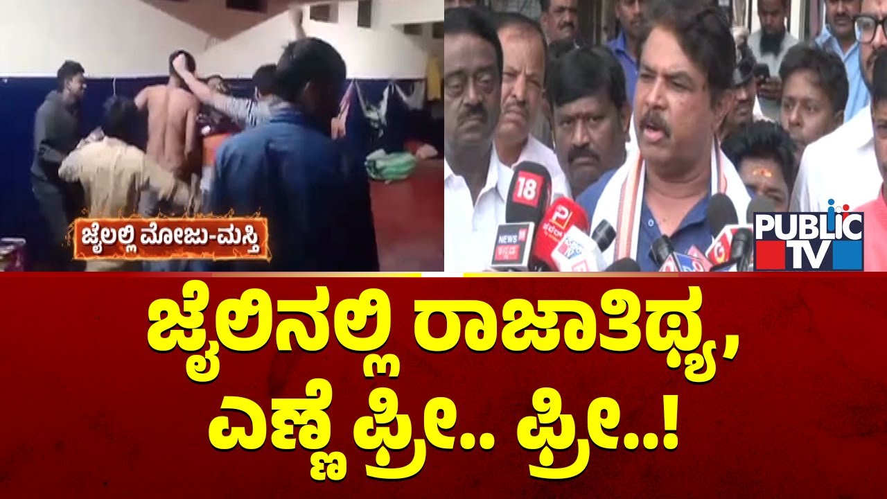 R Ashok Lashes Out At CM Siddaramaiah and Parameshwar | Public TV