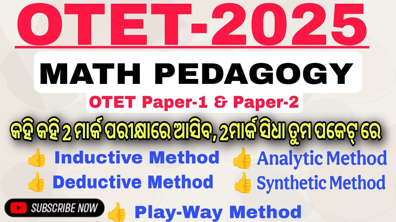 OTET Exam-2025 // Math Pedagogy // Compulsory 2 marks // Arabinda Sir//