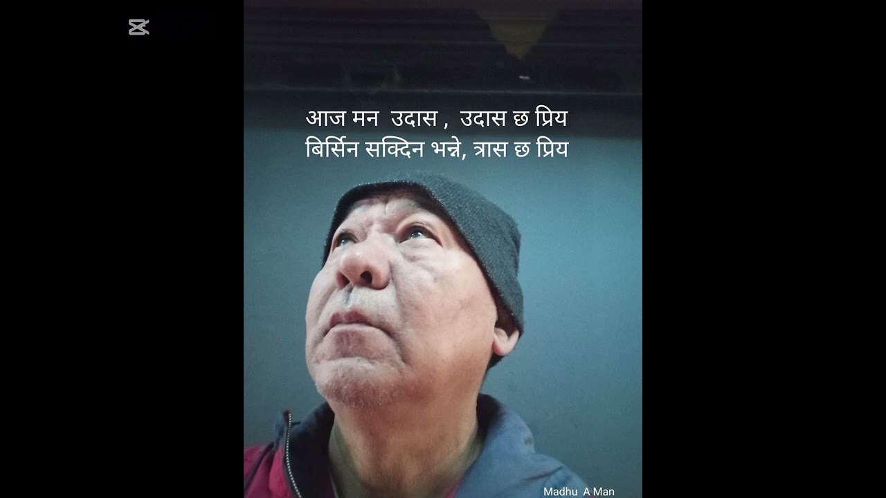 Aaj man udas udas chha