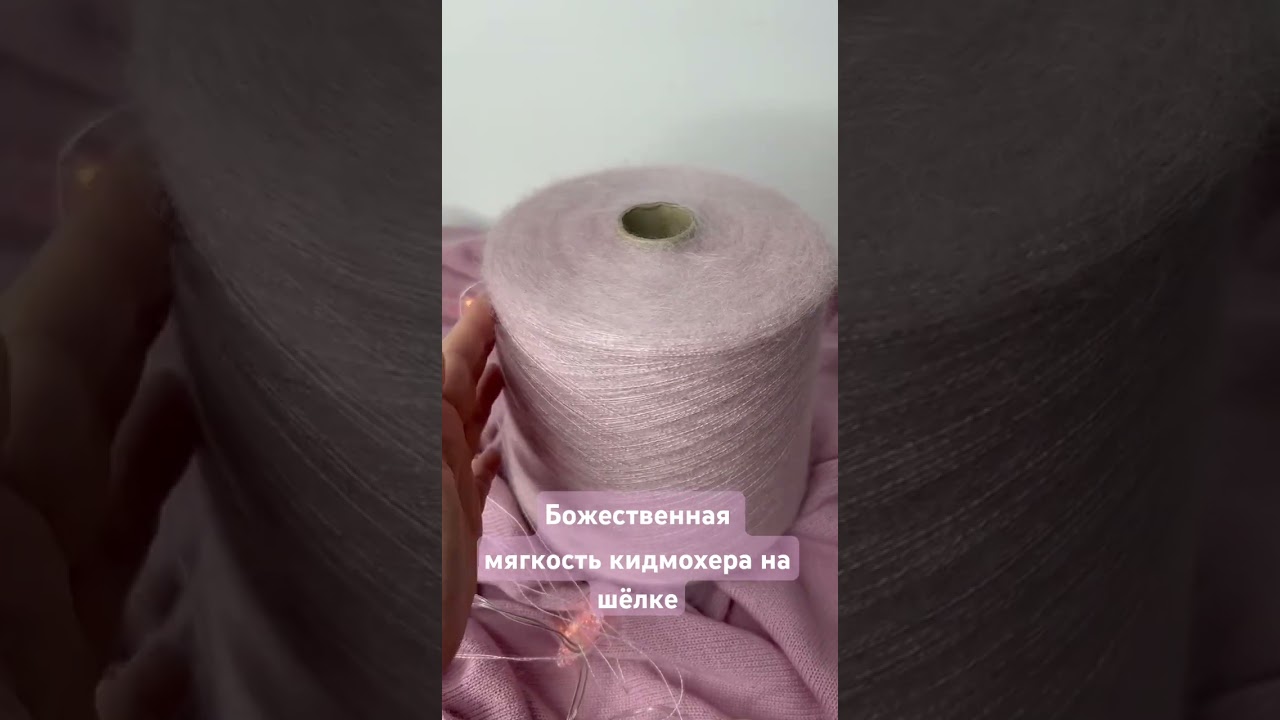 Розовый кварц, прозрачность и нежность💗