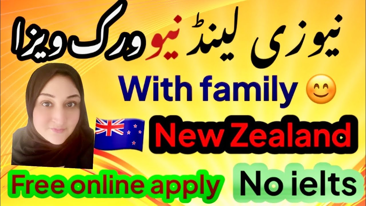 New Zealand 5 years work visa/ New Zealand free online apply full detail/New Zealand family visa