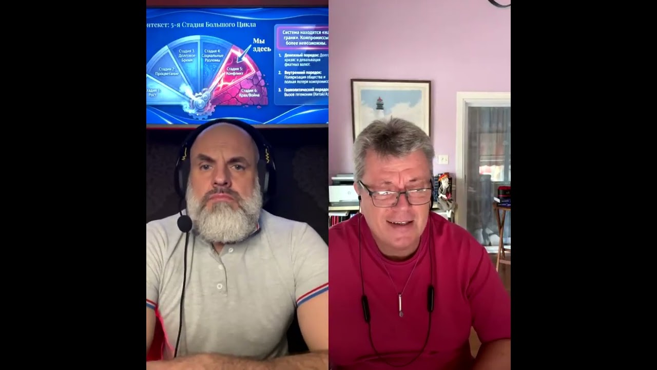 Олег Никишин и Жан Новосельцев о том как приготовиться к встрече с черным конем - голодом