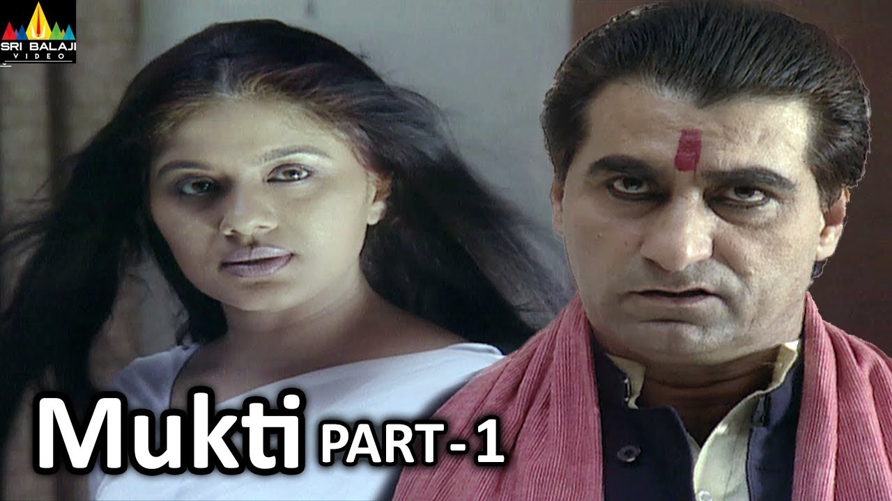 Mukti Part 1 Hindi Horror Serial Aap Beeti | BR Chopra TV Presents | Sri Balaji Video