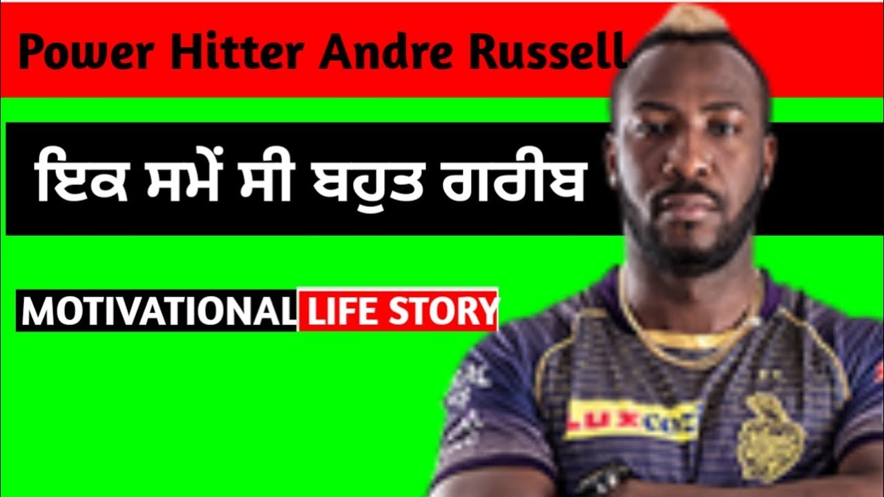 ਅੰਦਰੇ ਰਸਲ ! Motivational Biography ! Life Story IN PUNJABI