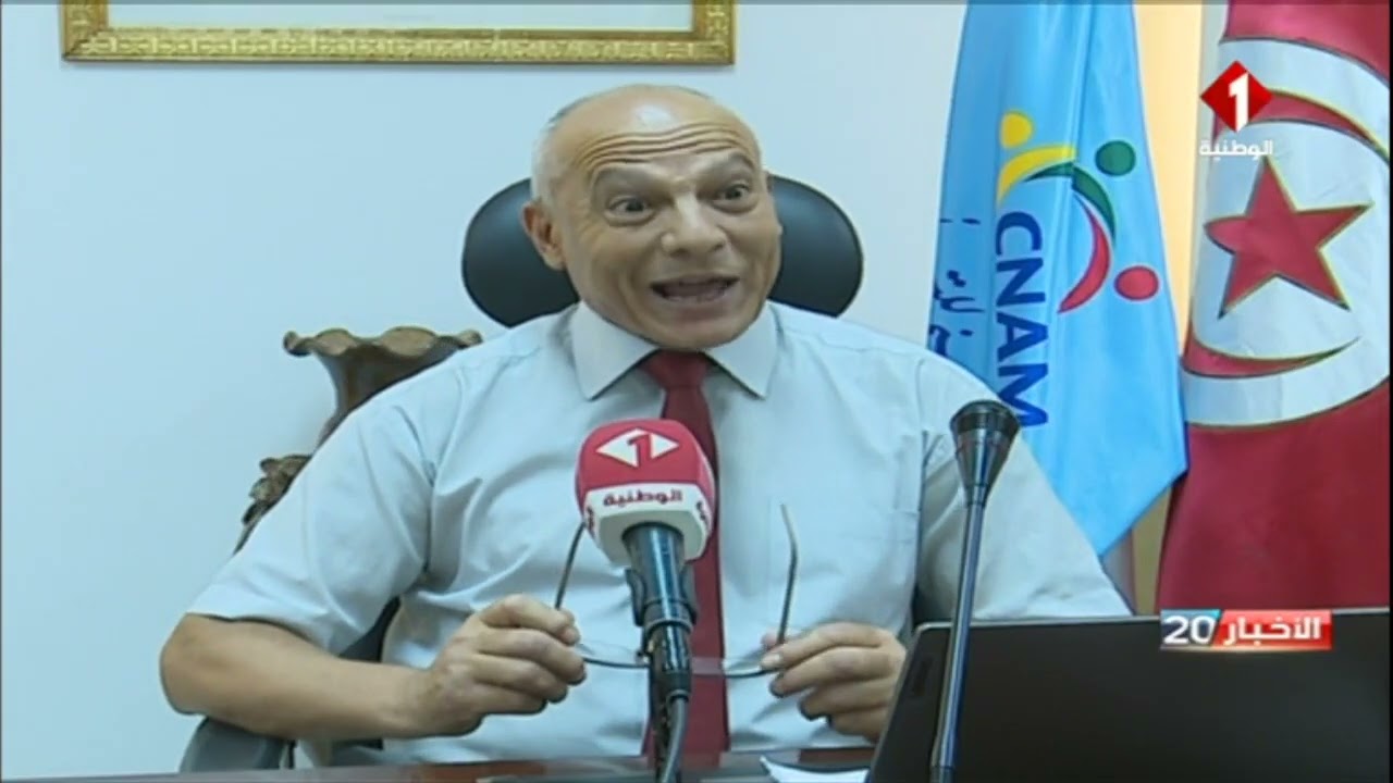 الصندوق الوطني للتأمين على المرض : المضمونون الاجتماعيون يتذمرون من التأخير في استرجاع المصاريف