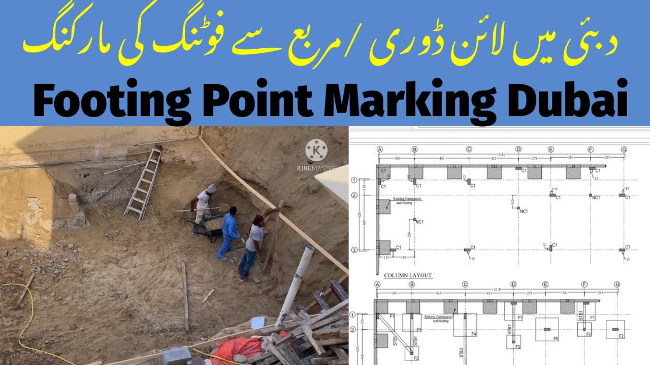 Step#2/Point Marking Footing Dubai Majlis Block/Footing Points Dubai Villa/Dubai Line Doori Points