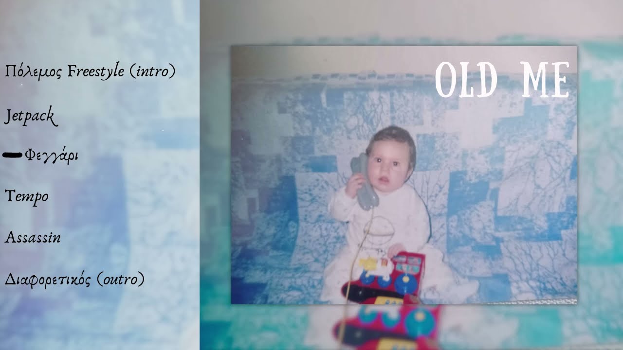 JiFakos - Φεγγάρι