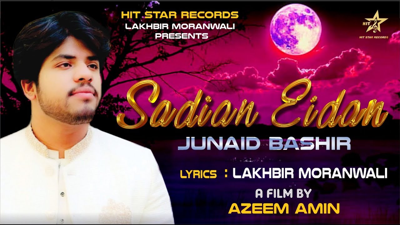 Sadian Eida (Full HD)|| Junaid Bashir || New Punjabi Songs 2023 || Hit Star Records Presents ||