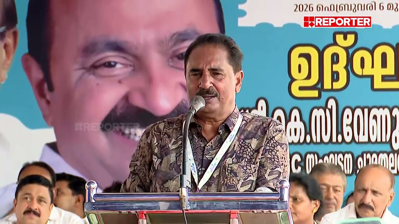 'ഈ യാത്ര തിരുവനന്തപുരത്ത് സമാപിക്കുമ്പോള്‍ വരാനിരിക്കുന്ന ഭരണമാറ്റത്തിന്‌റെ തുടക്കമായിരിക്കും' | UDF