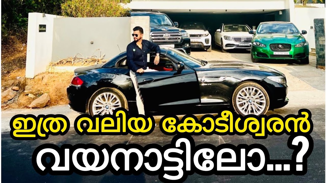 Target 1000 CR.Now 600 Crore Worth Businessman:Ubaise Siddiqui Wayanad