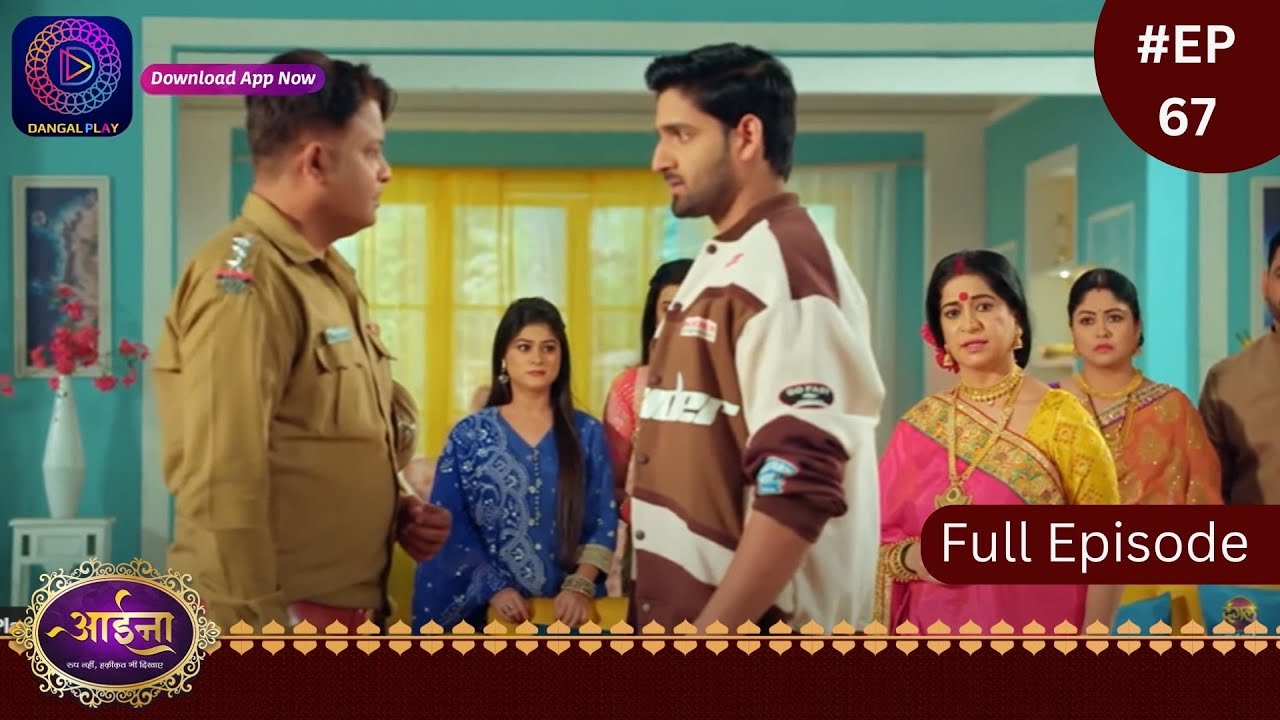 Aaina | 26 February 2024 | Full Episode 67 | आईना |  | Dangal TV