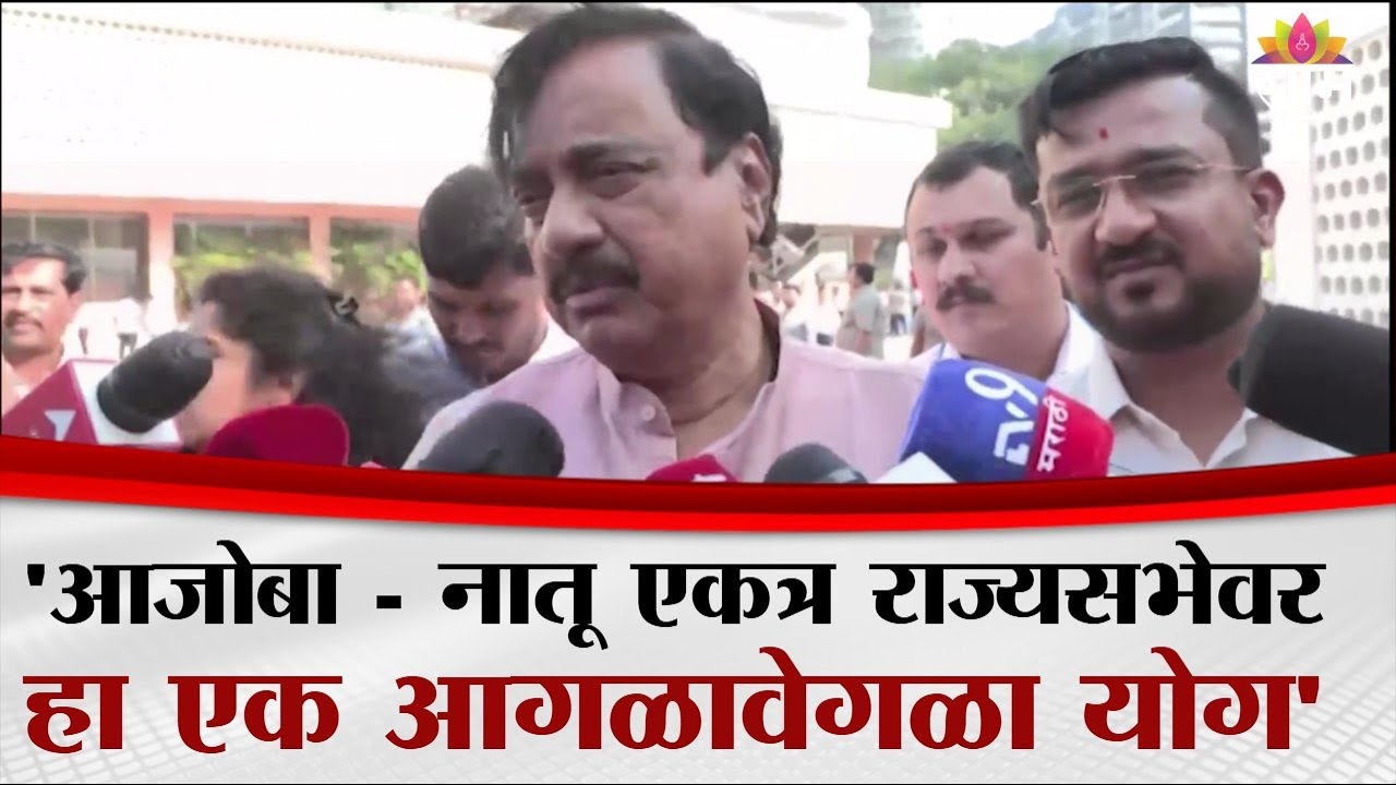 'शरद पवार आणि त्यांचा नातू एकत्र राज्यसभेवर, हा एक आगळावेगळा योग - Sunil Tatkare ON Jay Pawar