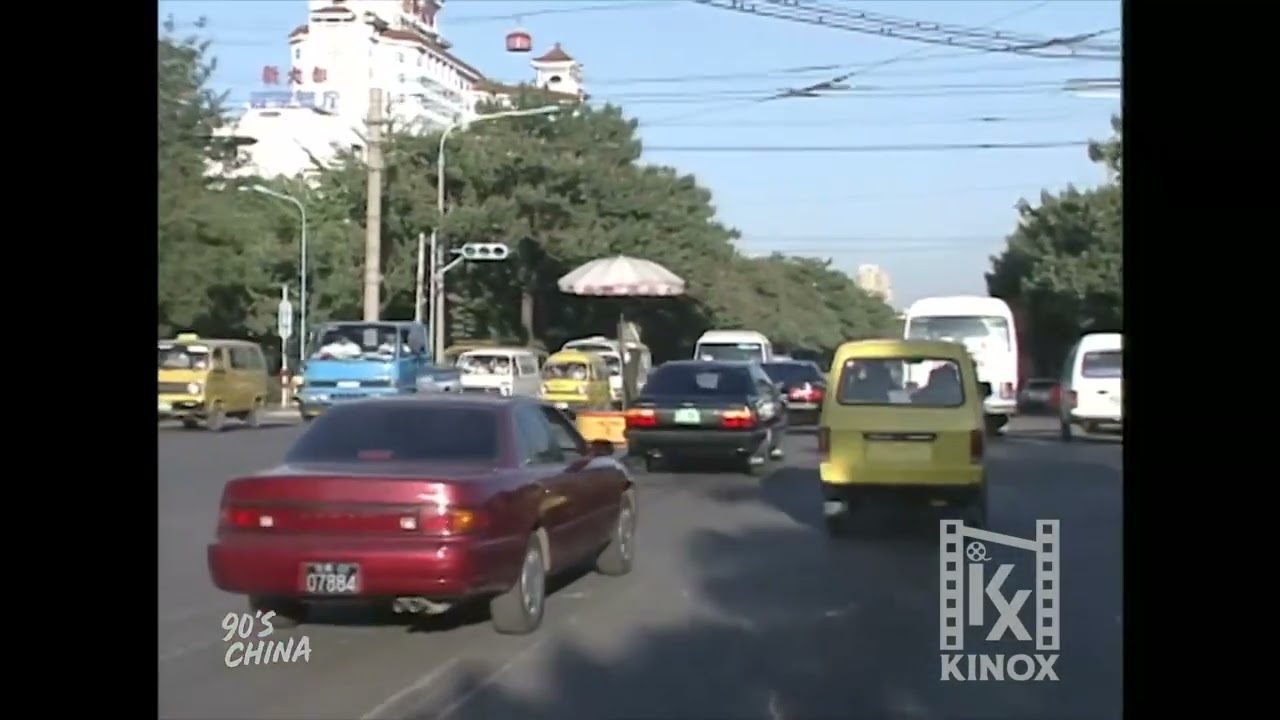 【記録映像】1994年の北京の街並み　晴れの日の路面電車　1994年北京街头影像  阳光灿烂的日子