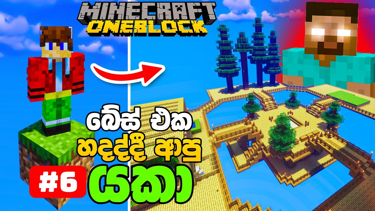 I found Herobrine in Minecraft Oneblock Original PC Gameplay #6