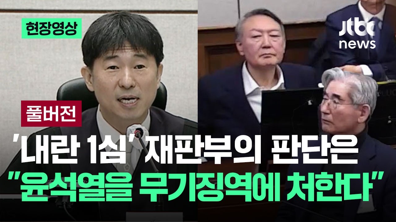[현장영상] 