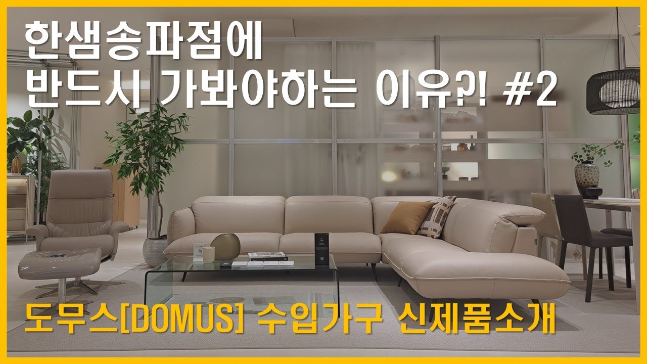 입지 좋은 송파 잠실 이사예정이라면 꼭 한번 보세요.