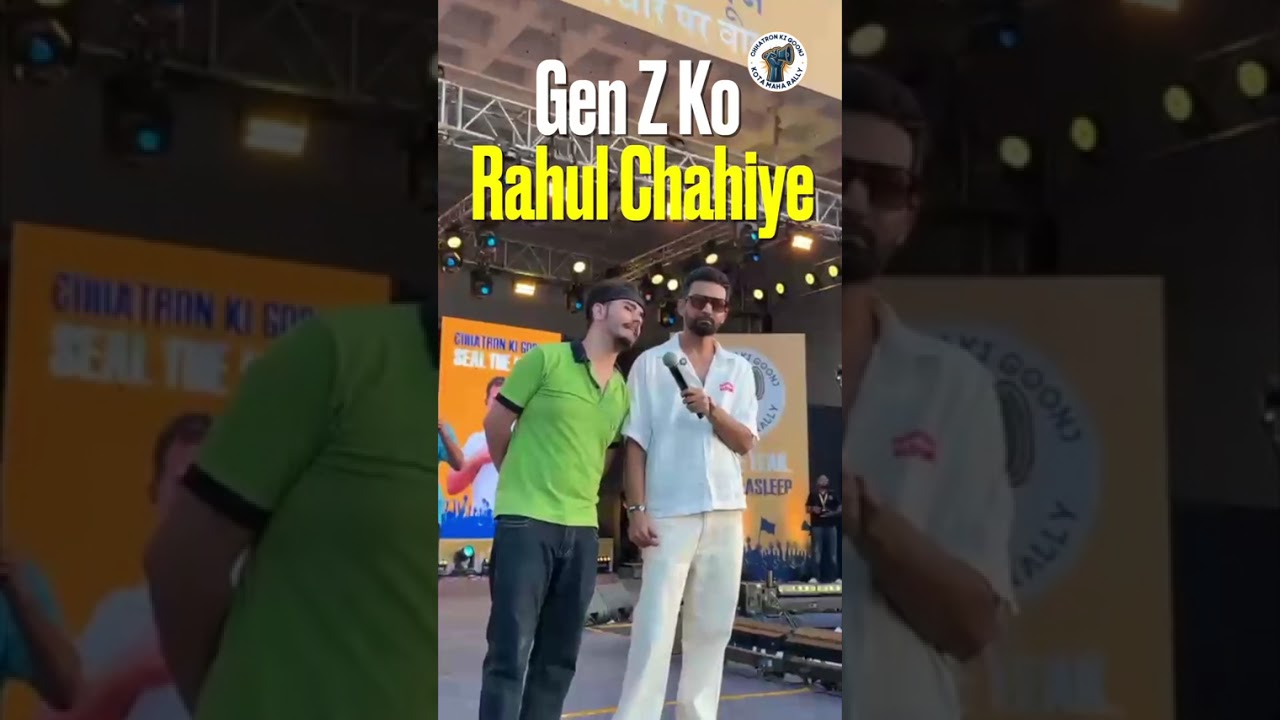 Gen Z Maange Rahul Gandhi ! 🔥🔥#rahulgandhi #kota #chhatronkigoonj