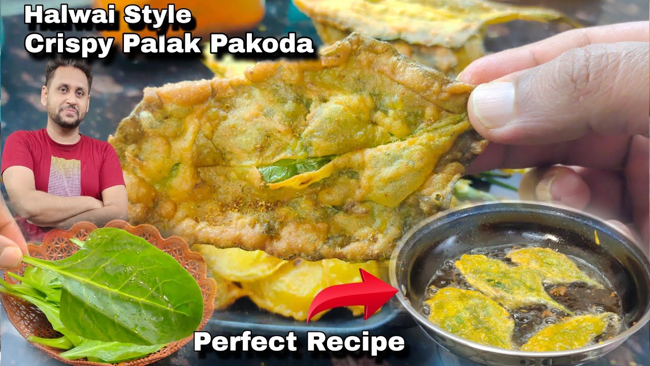 ऐसा तरीका कोई नहीं बताएगा पालक पकोड़ा बनाने का | Crispy Palak Pakoda Recipe | Ramzan Special 