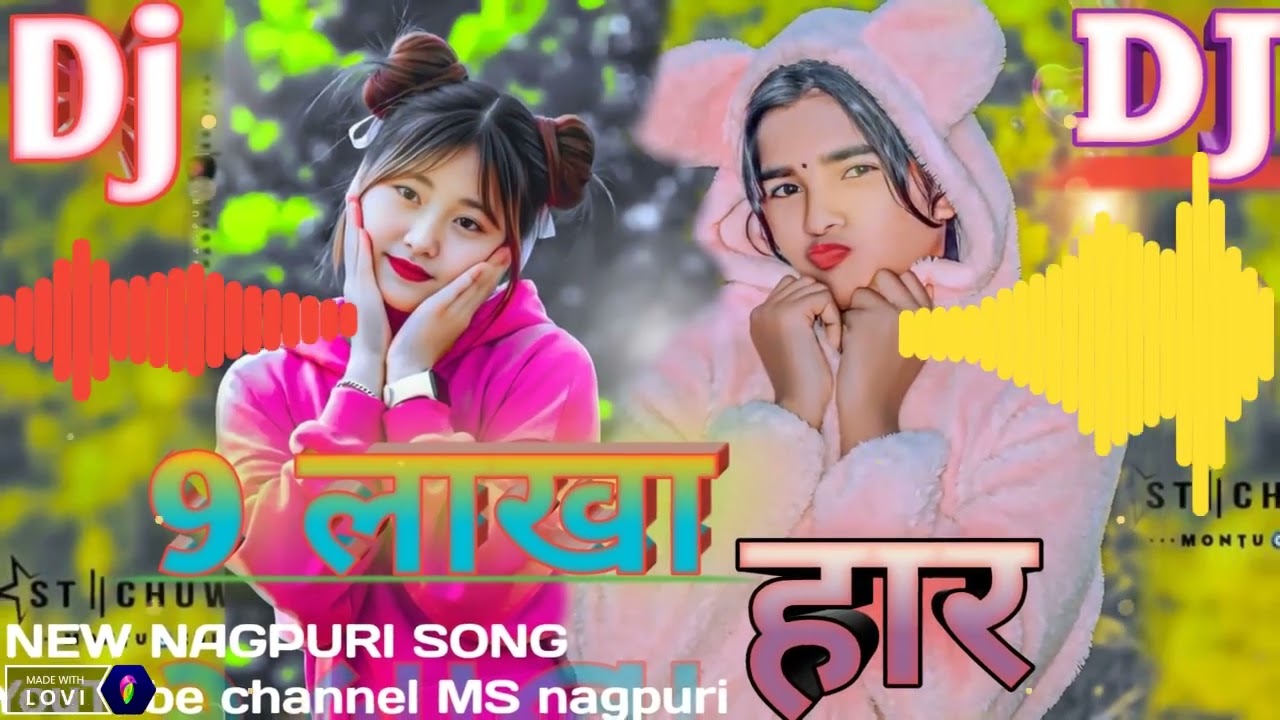 9 लाखा हार  NEW NAGPURI SONG---- YouTube channel ---MS NAGPURI----  mast ---supar hide song 😄--🤔