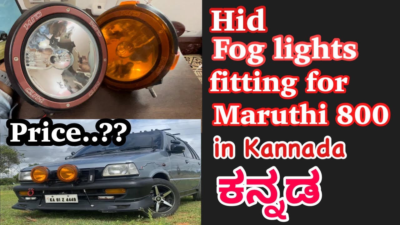 Hid fog lights for Maruthi 800 in Kannada-ಕನ್ನಡ-2022.#mr_jackie