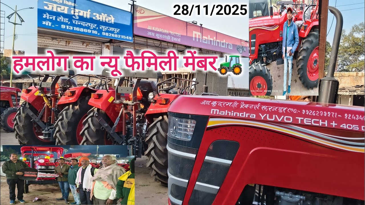 हम लोग का न्यू फैमिली मेंबर||🚜 Mahindra Yuvo Tech + 405 Di 