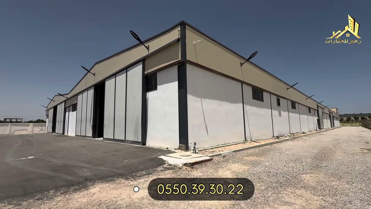 كراء مستودعات الطريق الوطني رقم 5 بئر العرش العلمة ولاية سطيف