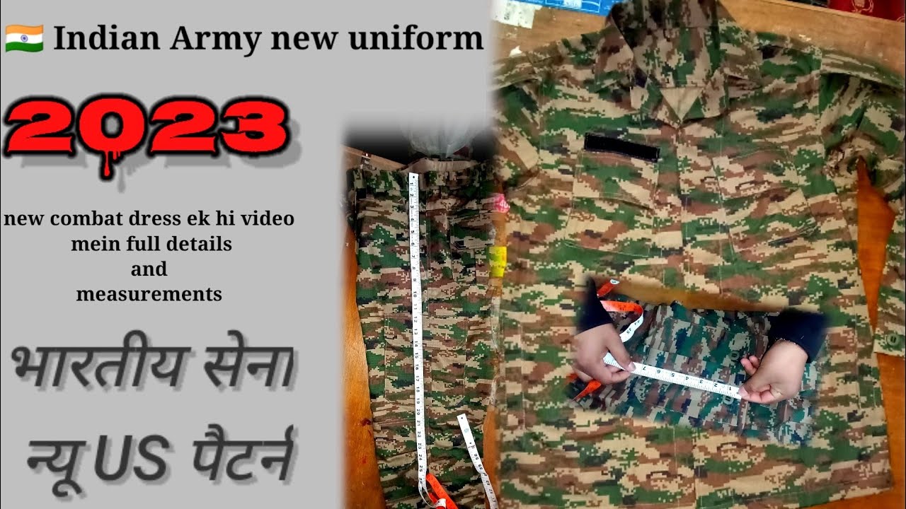 Indian Army new uniform 2023 / combat dress new us pattern इंडियन आर्मी का न्यू ड्रेस कैसा होता है