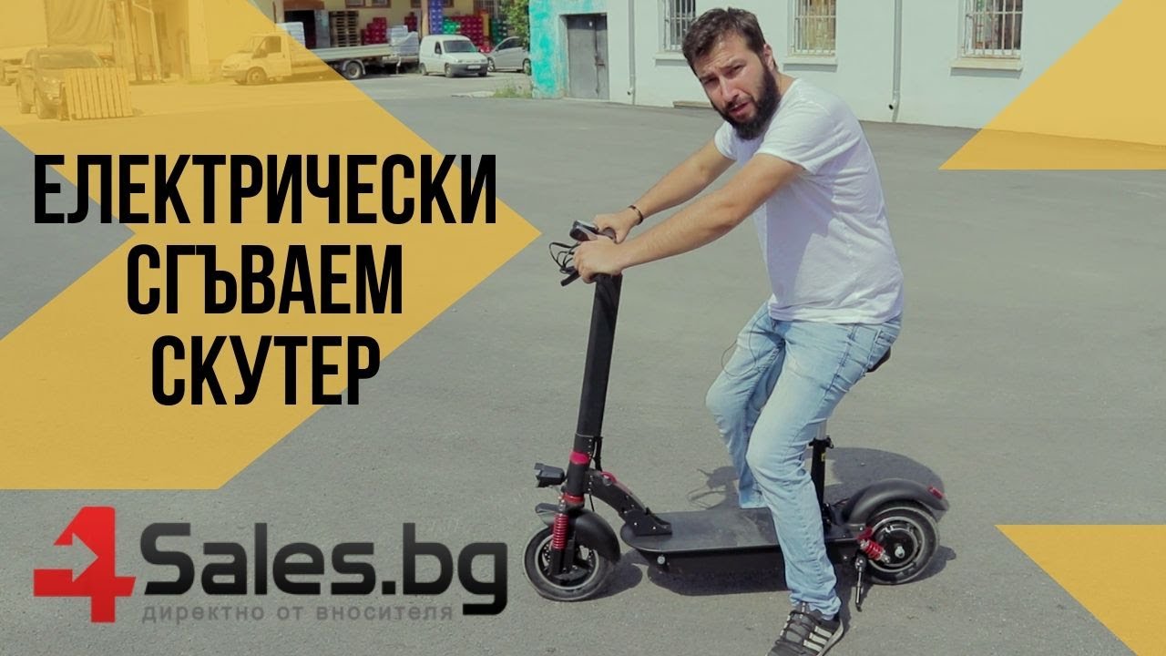 Електрически Мини Скутер до 40км в Час #02583 | 4Sales.bg