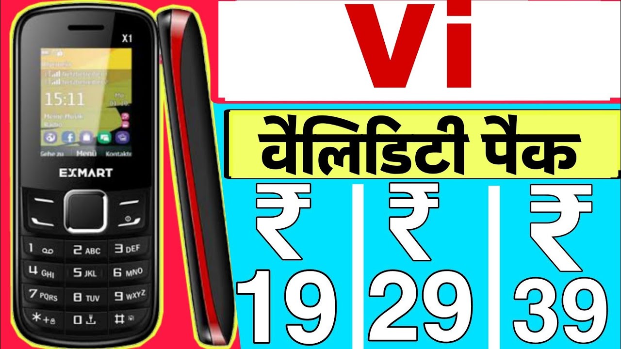 Vi {Vodafone Idea} New Validity Recharge Plan 2023 | vi new validity recharge plan