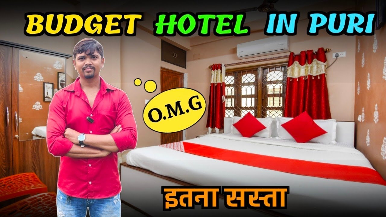 puri cheapest hotel || puri budget hotel || puri hotel near sea beach