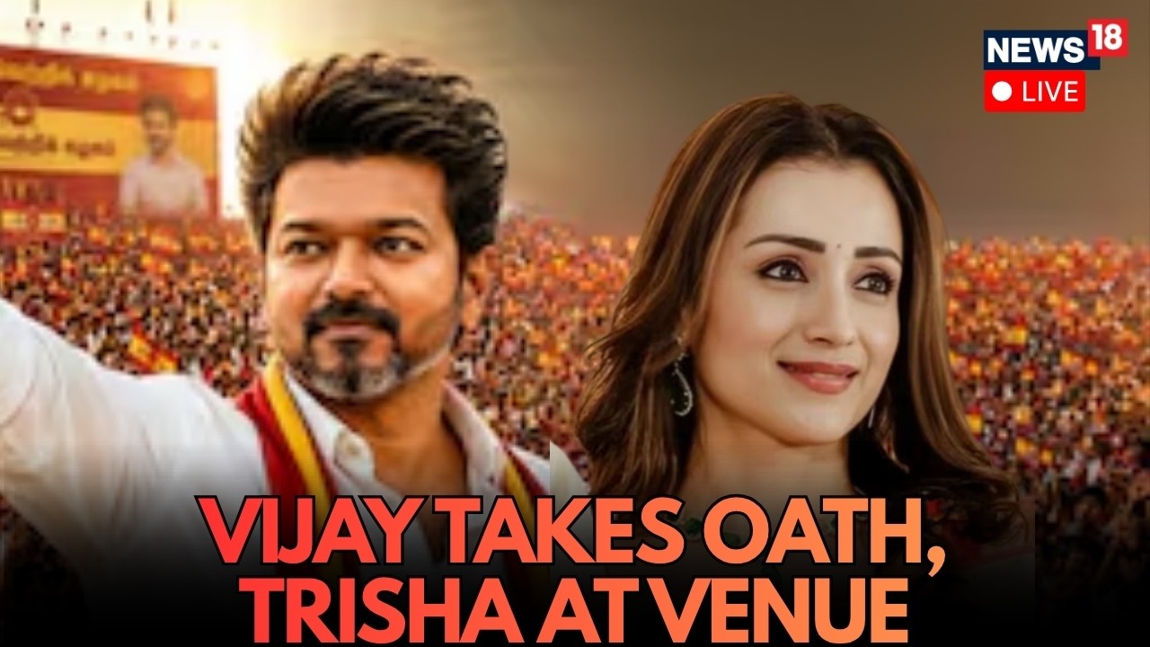 Vijay Oath Taking LIVE: South Superstar Trisha Arrives At TVK Chief Vijay's Swearing In Ceremony