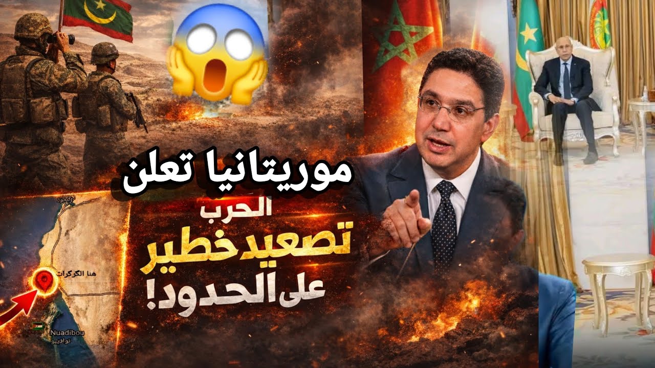 موريتانيا تعلن الحر ب على نظام الزريبة الجيش الجزائري يسيطر على الكويرة و يطرد جر ذان الزريبة تخلطت