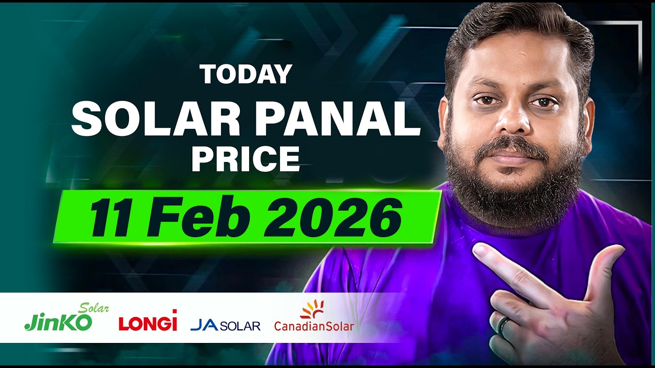 11 FEB-Solar Panel Price in Pakistan, | Best Time Buy Solar | Biggest Price Drop 2026 | Solar Update
