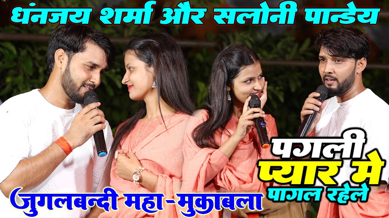 #पगली