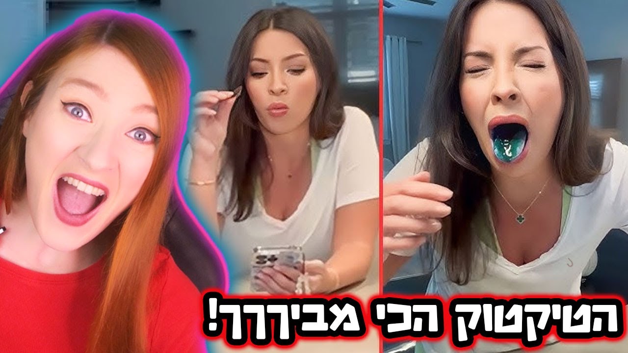 אזהרה: פדיחות מצולמות גורמות לצחוק עם דמעות!