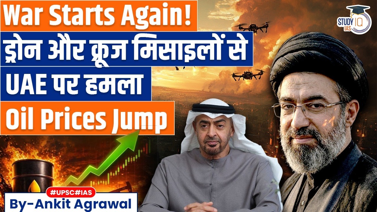 3 Indians injured in Fujairah as Iran launches attack on UAE | Ankit Agrawal Study IQ