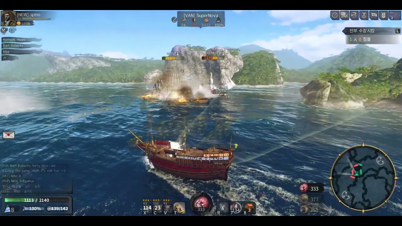 World of Sea Battle - 늅의 아레나도전 2일차1