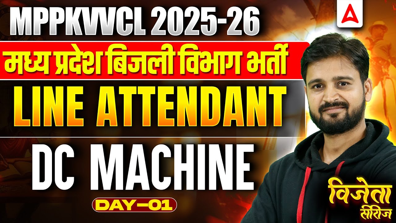 MPPKVVCL Line Attendant Vacancy 2025 | DC Machine Day-1 | Line Attendant Class 2025 #LineAttendant