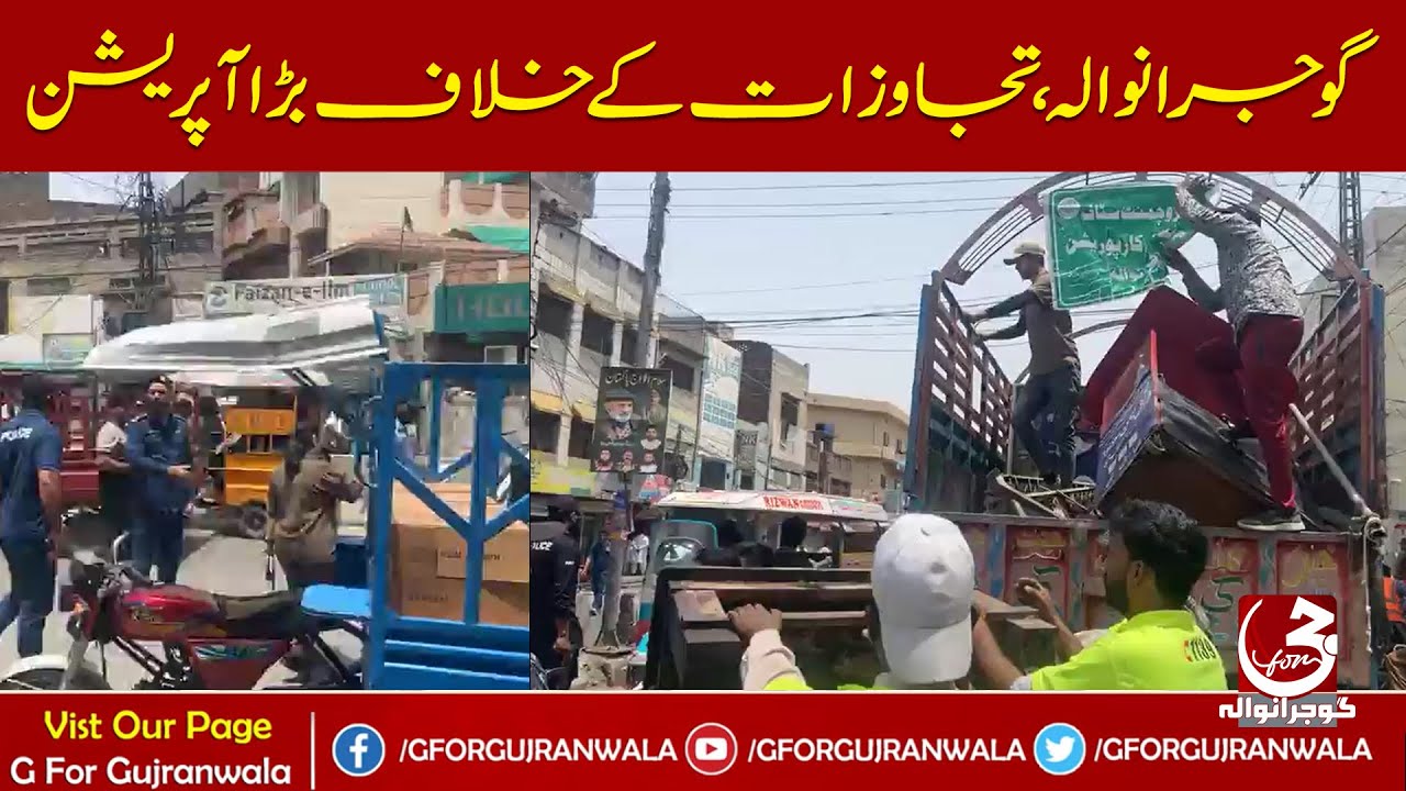 Major operation against encroachments in Gujranwala