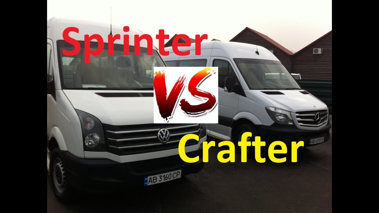 ИДЕАЛЬНАЯ ПАРА! ПРОДАЖА ПАССАЖИР VW Crafter и Mercedes Sprinter 2013г.