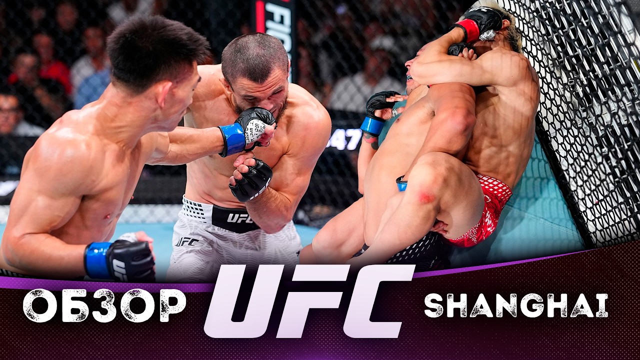 UFC Fight Night Review: Umar Nurmagomedov vs. Song Yadong | Rei Tsuruya, Kai Asakura, Yan Xiaonan...