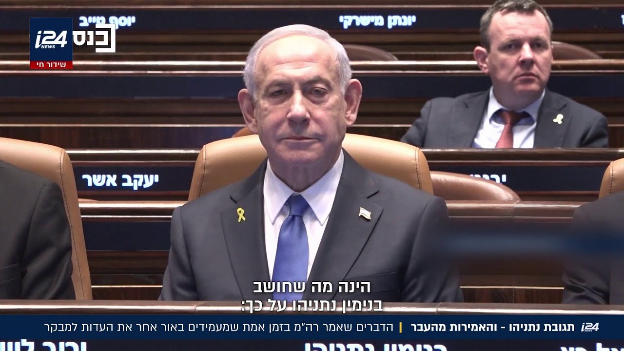 הדברים שאמר רה