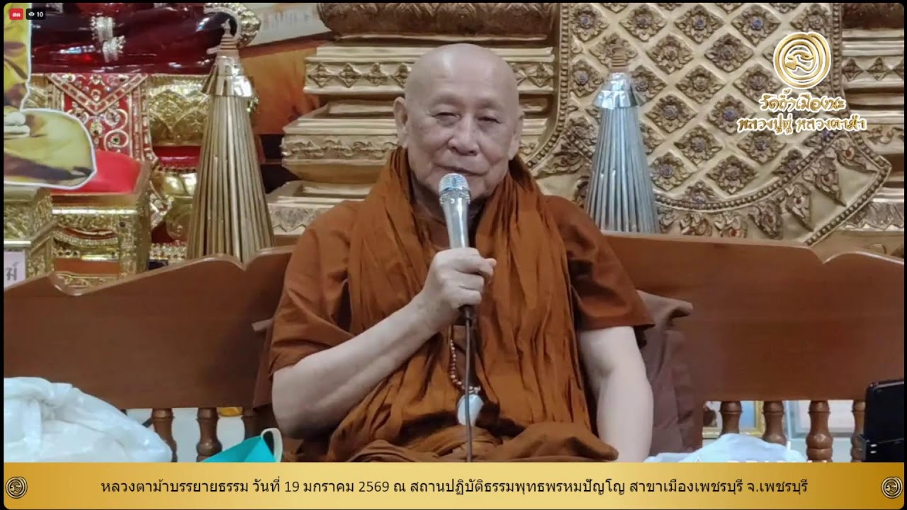 (Live) รอบที่ 6: 
