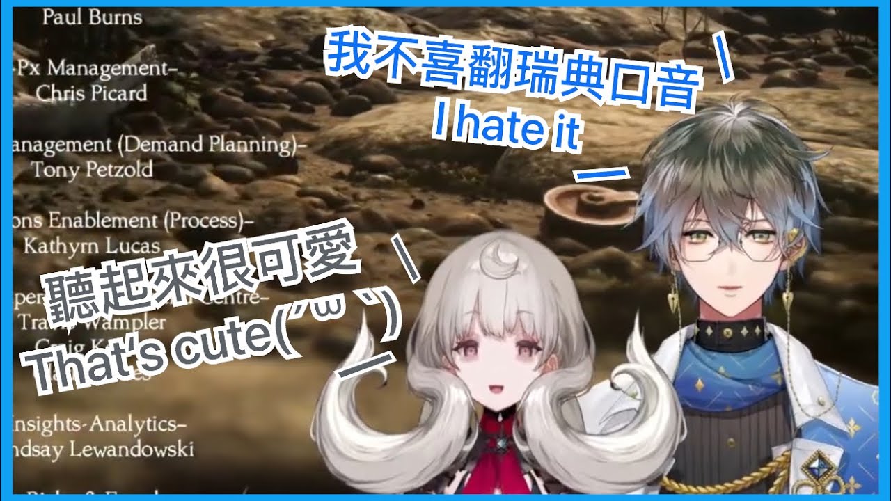 (ENG/中文SUB)Ike 瑞典口音TSKR🙏 / Ike‘s Swedish accent【Luxiem / Ike Eveland / Ethyria / Reimu Endou】