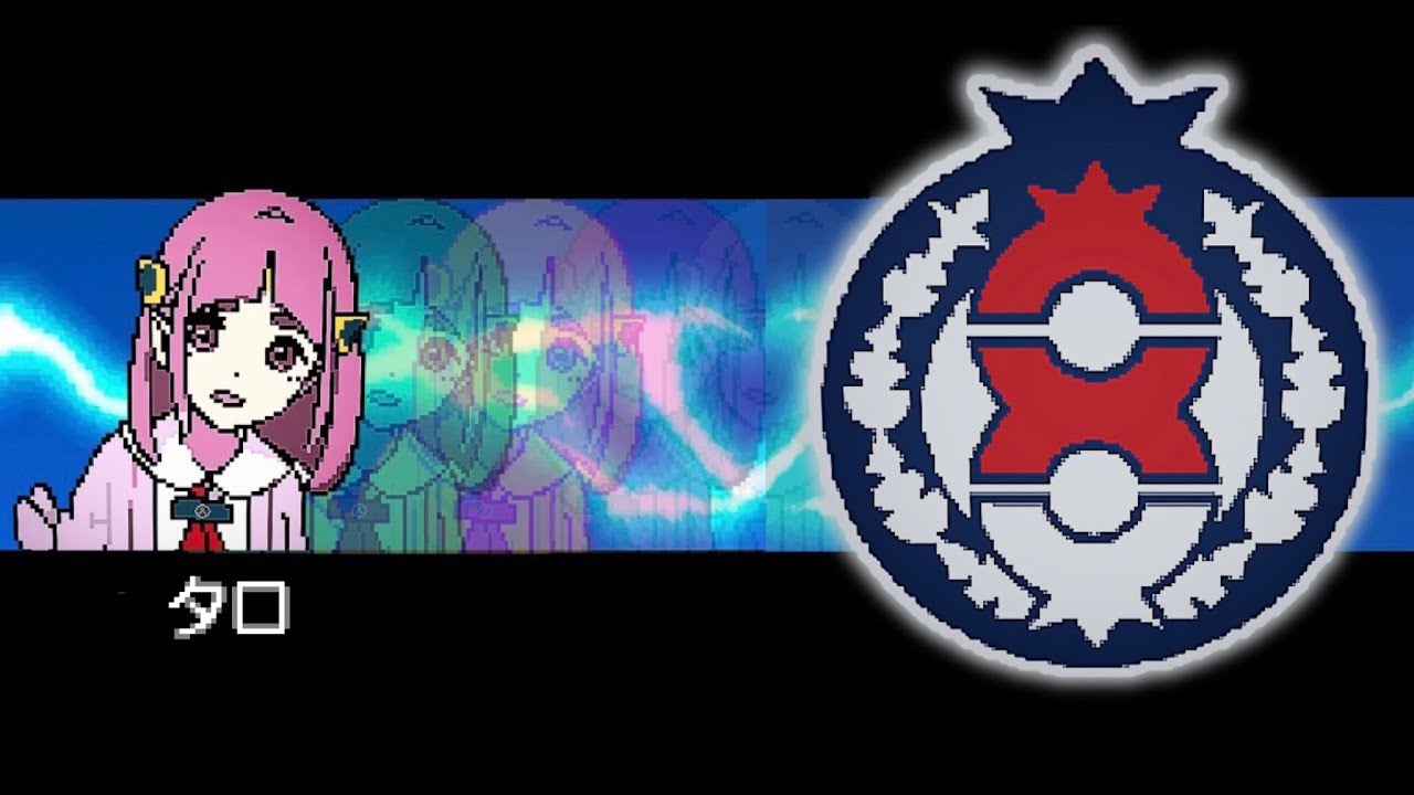 Battle! Trainer (BW2 Soundfont Re-remix) - Pokémon Scarlet & Violet : The Indigo Disk《DLC》