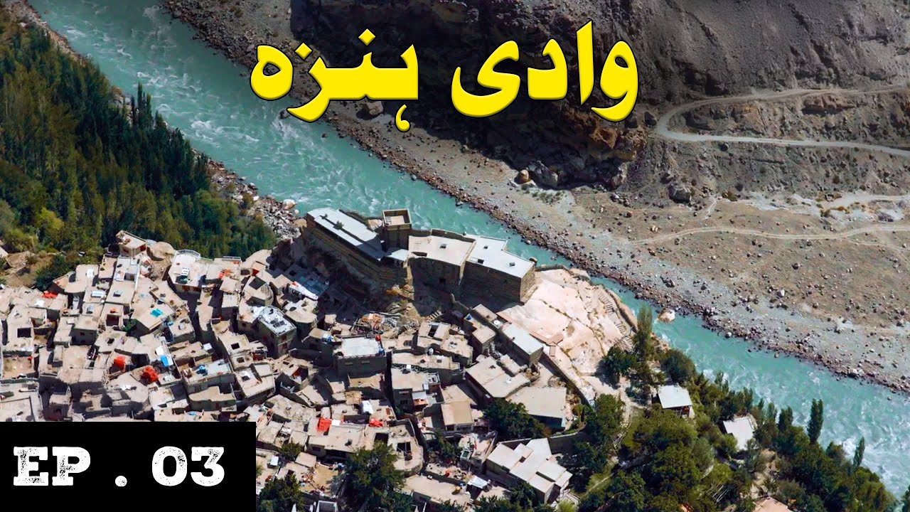 Hunza Valley & Majestic Mountains | Cinematic Vlog of Nature, Culture & Lakes