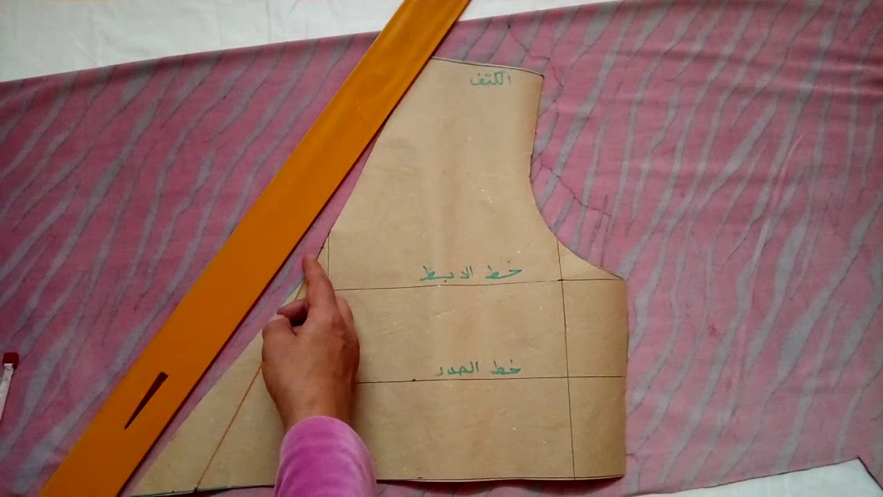 خياطة القندور- Cache coeur