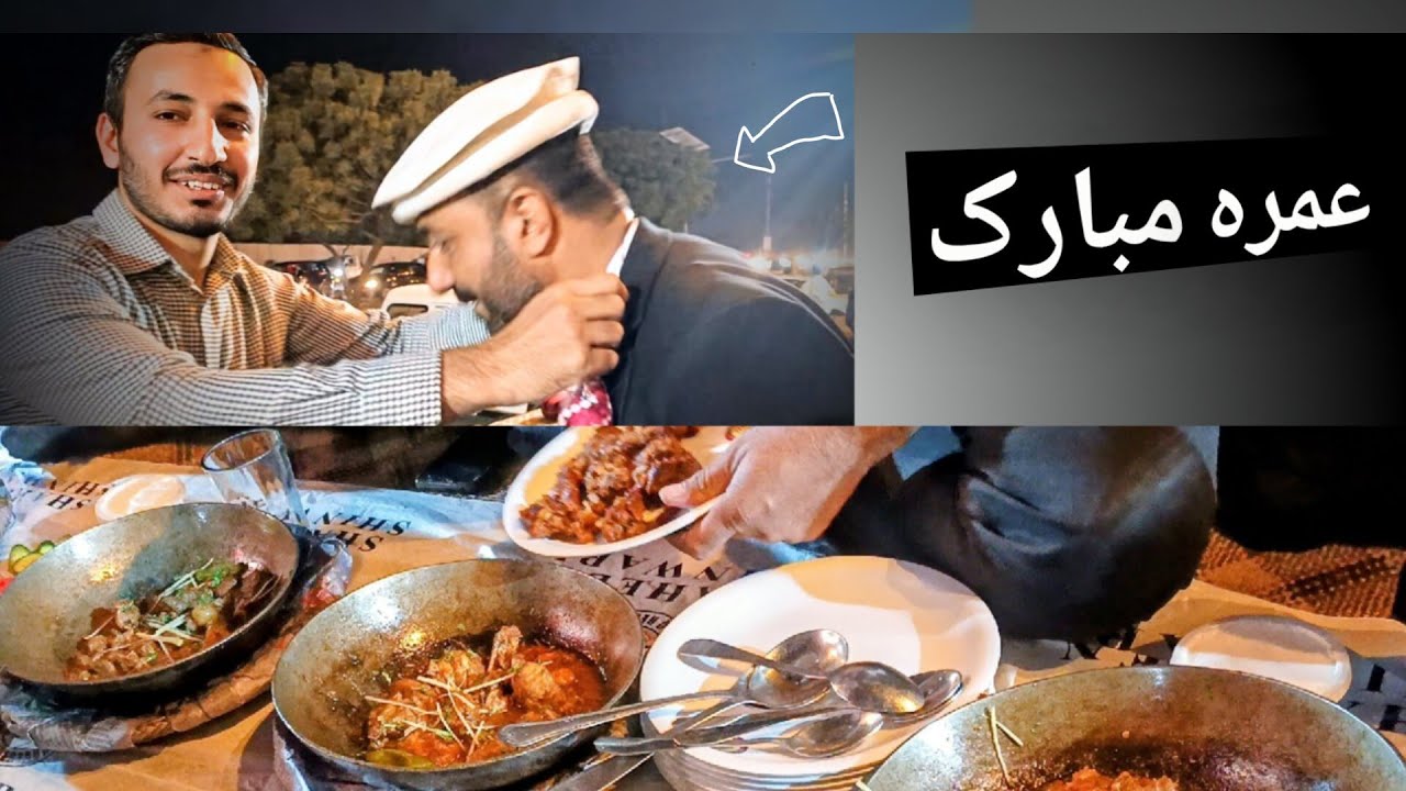 @Waseemkhona famous Restaurant me Umrah ki dawat | waseem khona