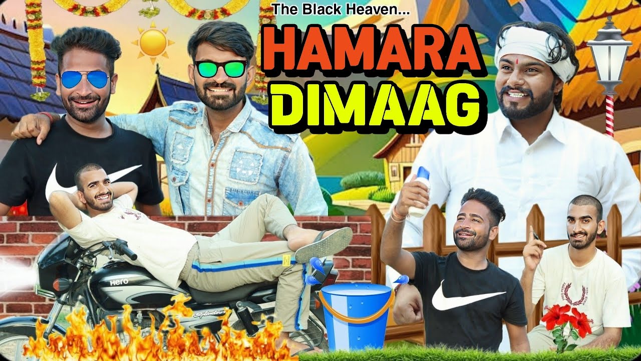 HAMARA OOLTA DIMAAG !! VINE !! @THEBLACKHEAVEN