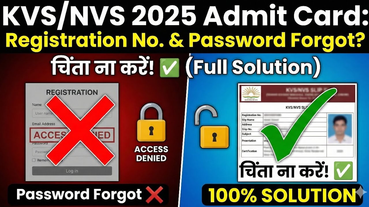 KVS/NVS Admit Card 2025: Registration Number/Password खो गया? 😱 | 100% Problem Solved